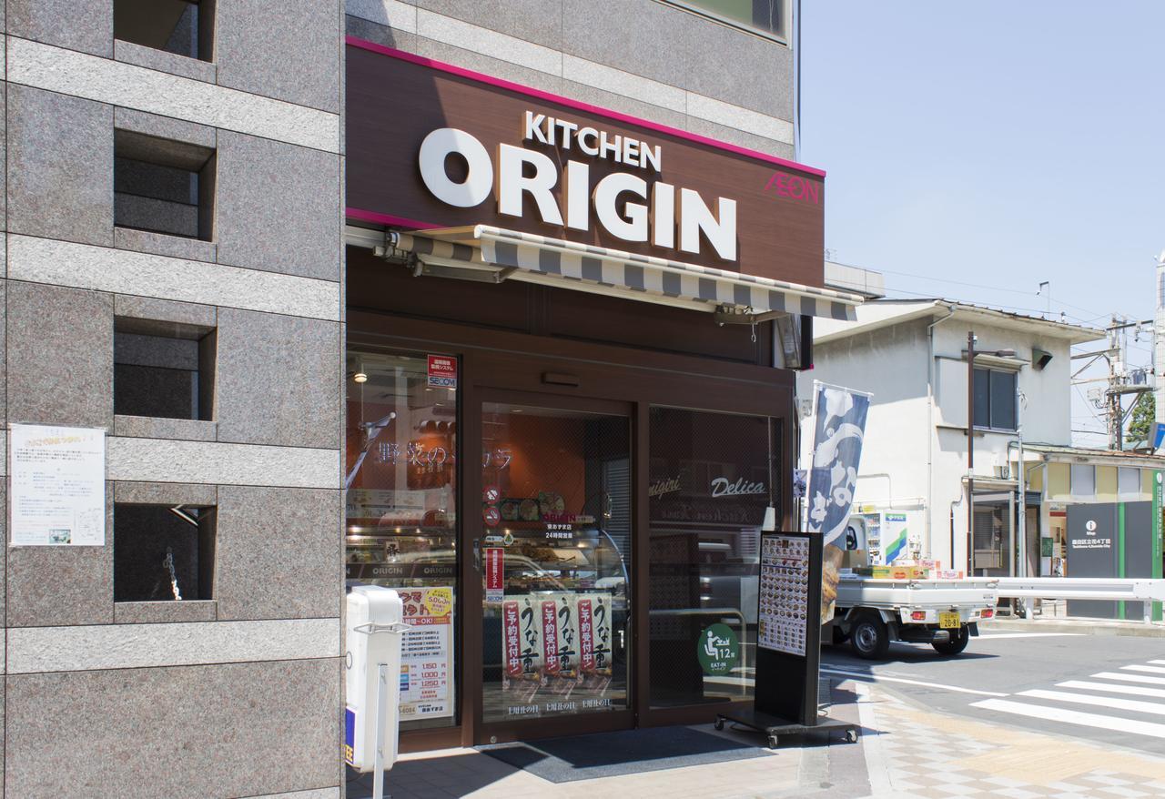 Ryoma Higashi Azuma Hotel Tokyo Bagian luar foto