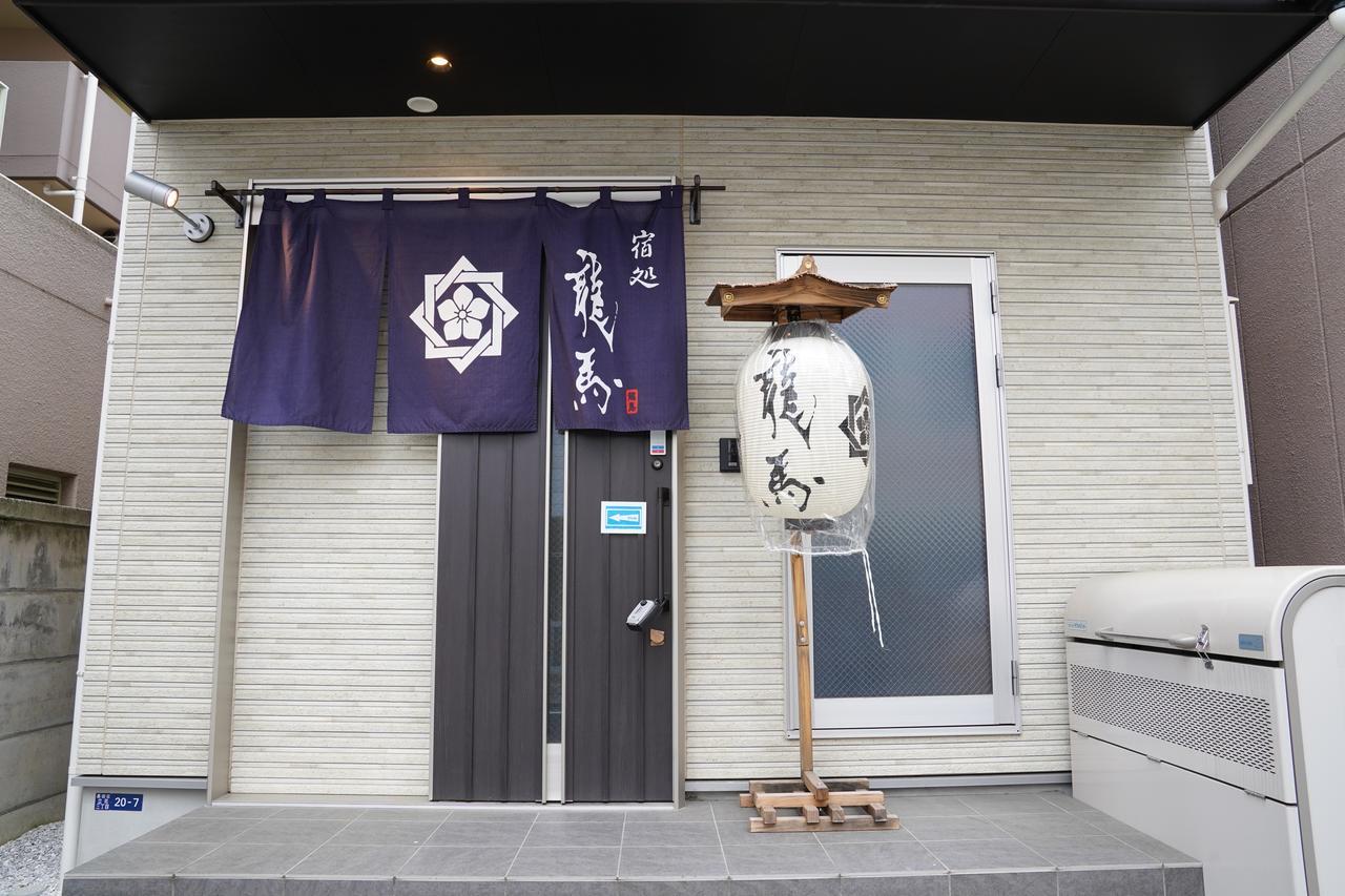 Ryoma Higashi Azuma Hotel Tokyo Bagian luar foto